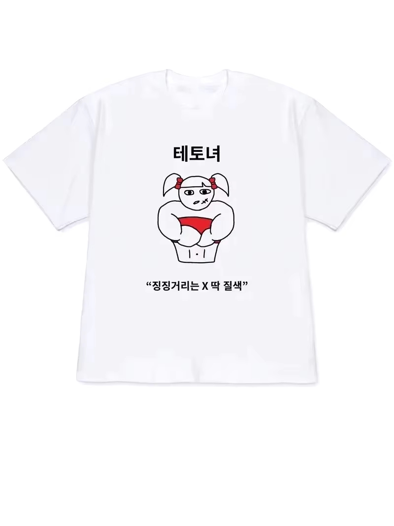 2026 Women T-shirt Y2k Short-S - Korean Daily Lifestyle 评论和价格